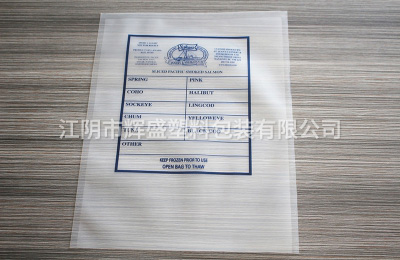 外貿(mào)真空袋